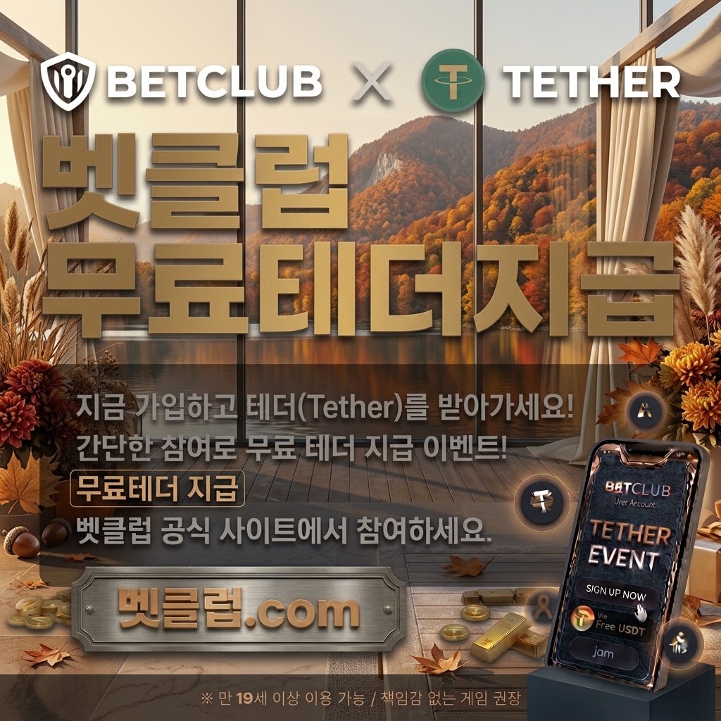 herpantrypro 콘텐츠 기준으로 토토사이트 불법, 토토사이트 순위, 베트맨토토 주소, 토토사이트 추천, 베트맨토토 하는법, 토토사이트 하는법, 토토사이트 합법 관련 주의사항을 한눈에 보여주는 요약 이미지